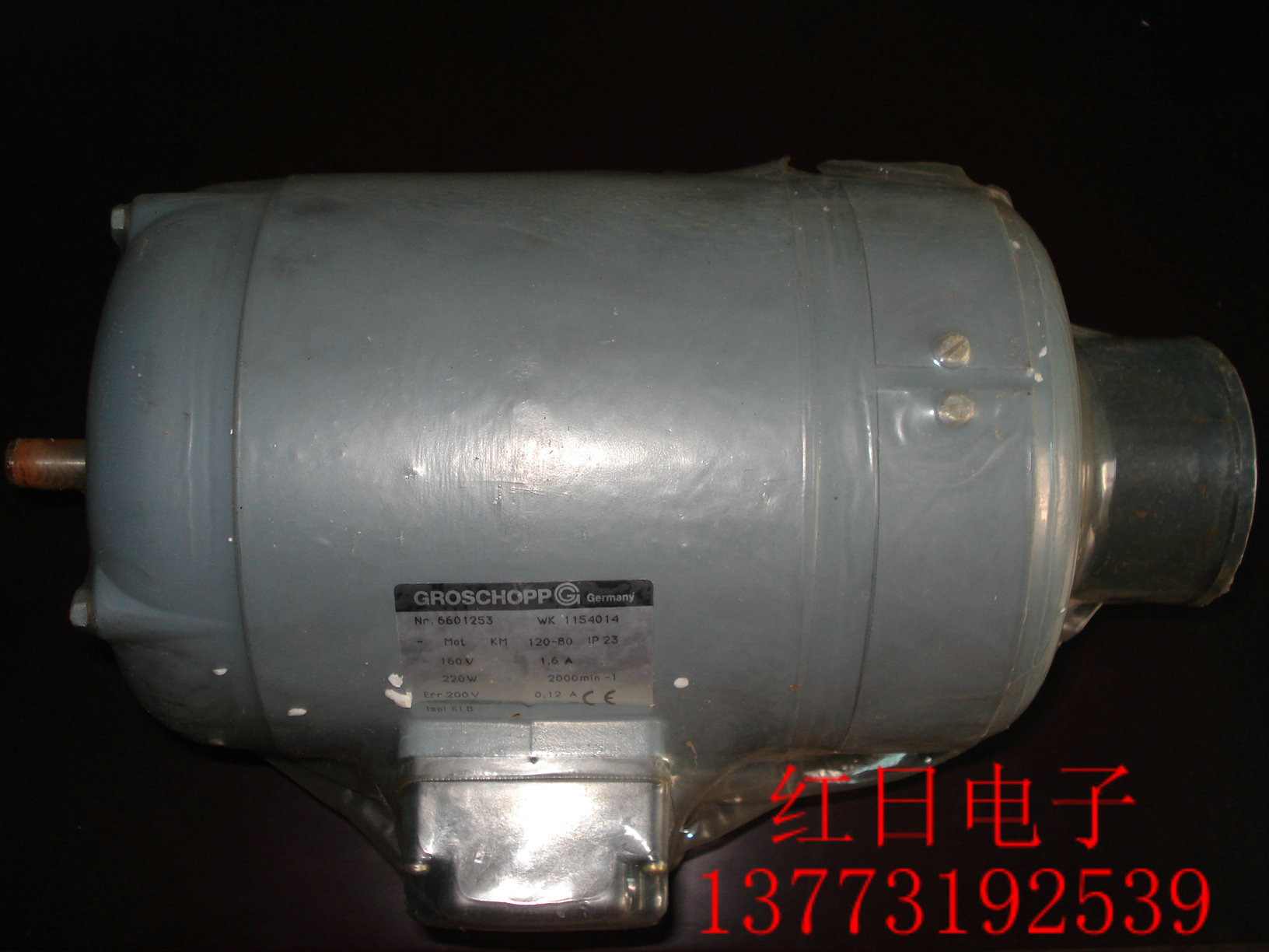 馬 達(dá)