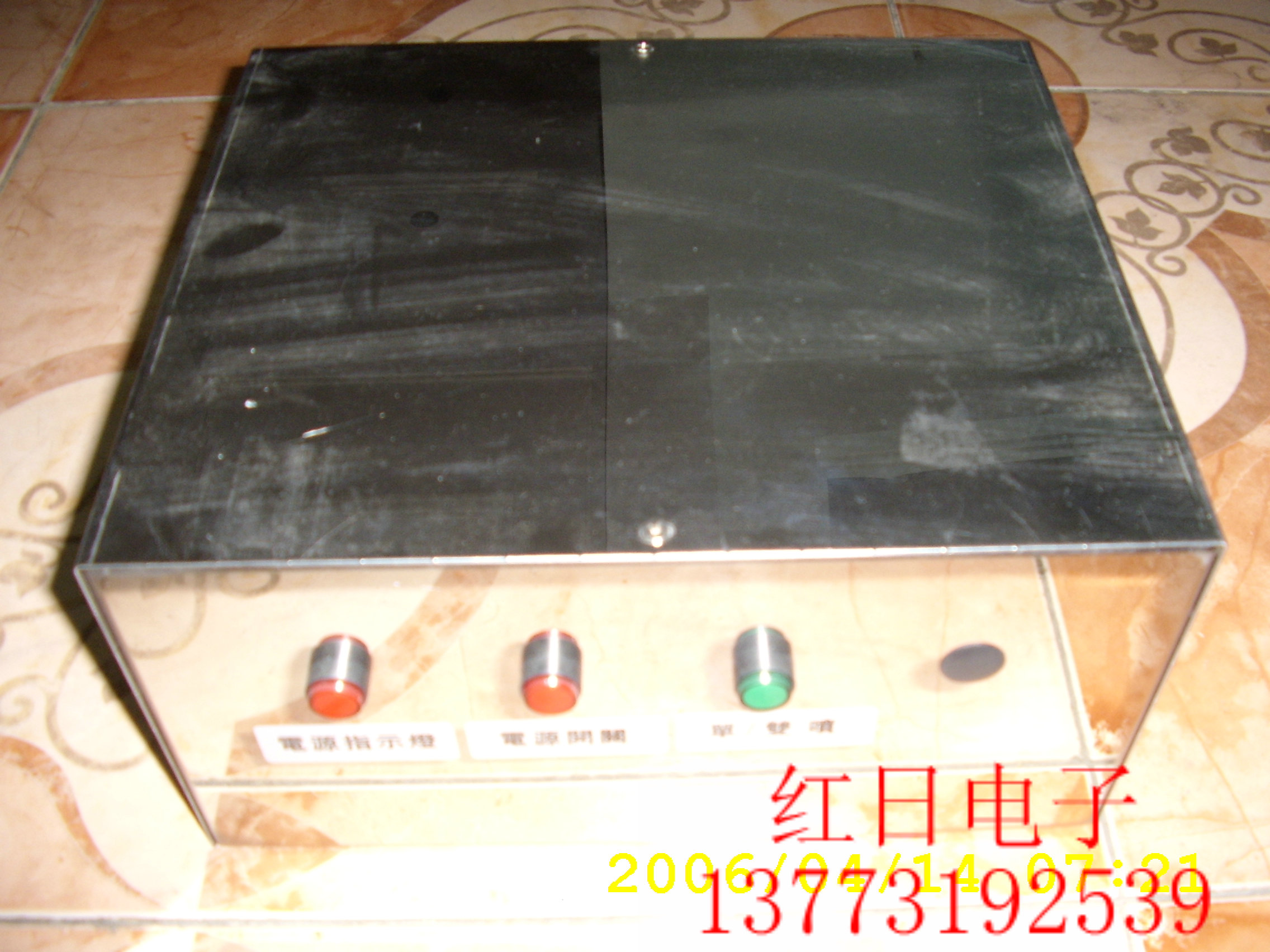 噴霧機(jī)控制器